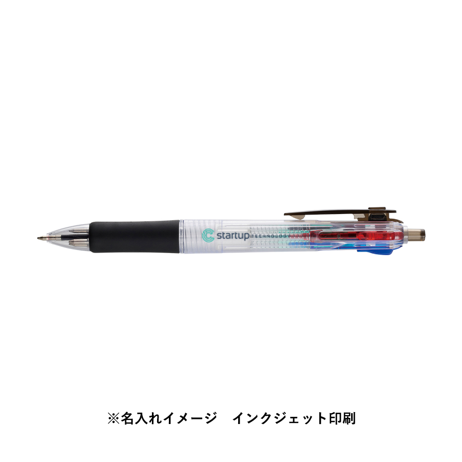 【先行掲載】クリア4色ボールペン（再生ABS）