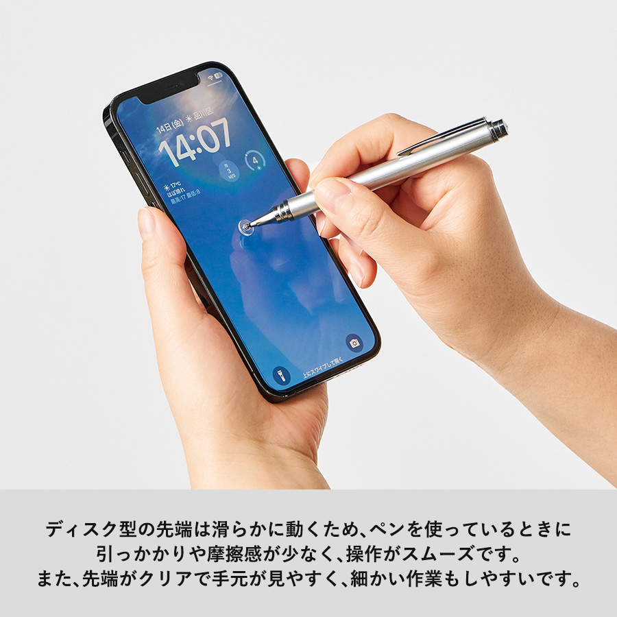 クリアディスク型タッチペン（再生ABS）