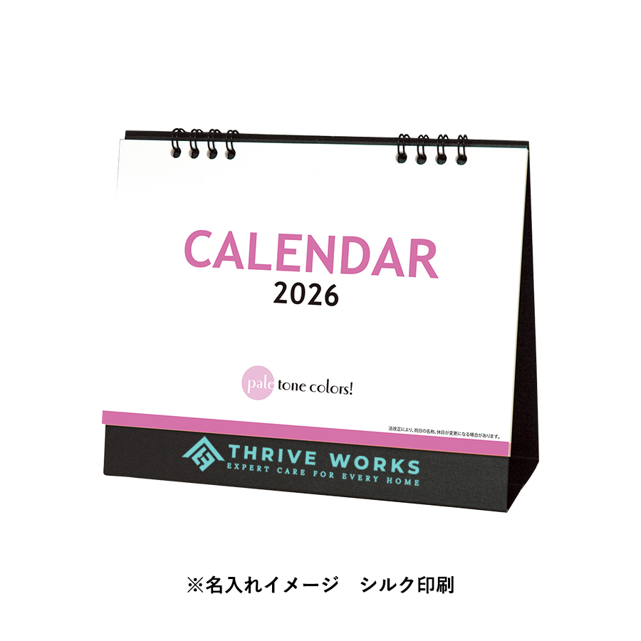 卓上カレンダーペールトーンカラーズ大