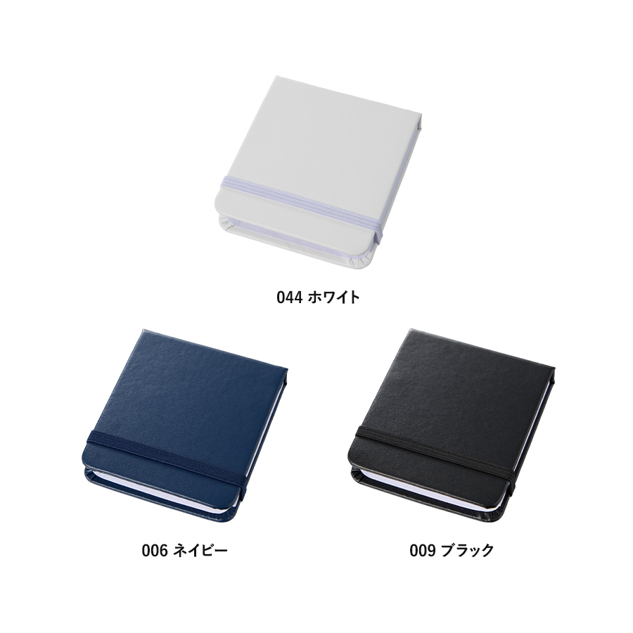 【先行掲載】合皮カバー付箋セット（S）