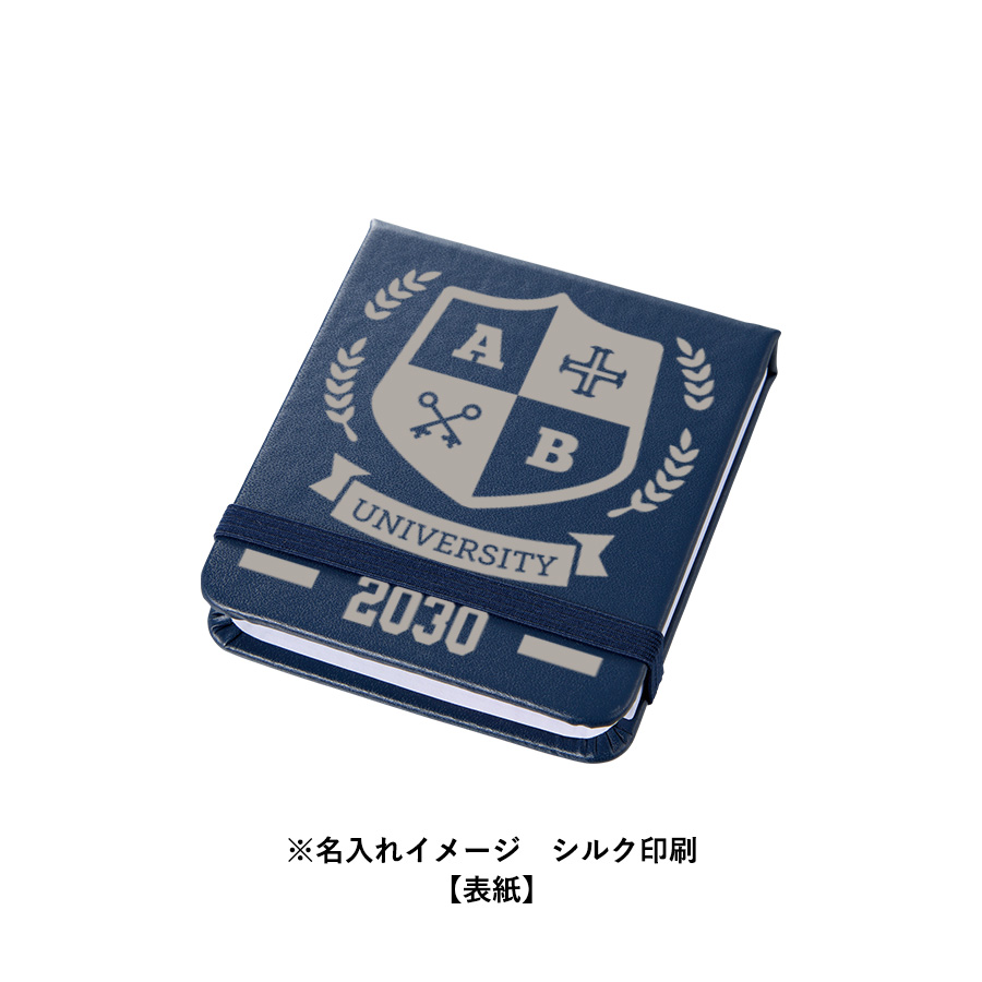 【先行掲載】合皮カバー付箋セット（S）