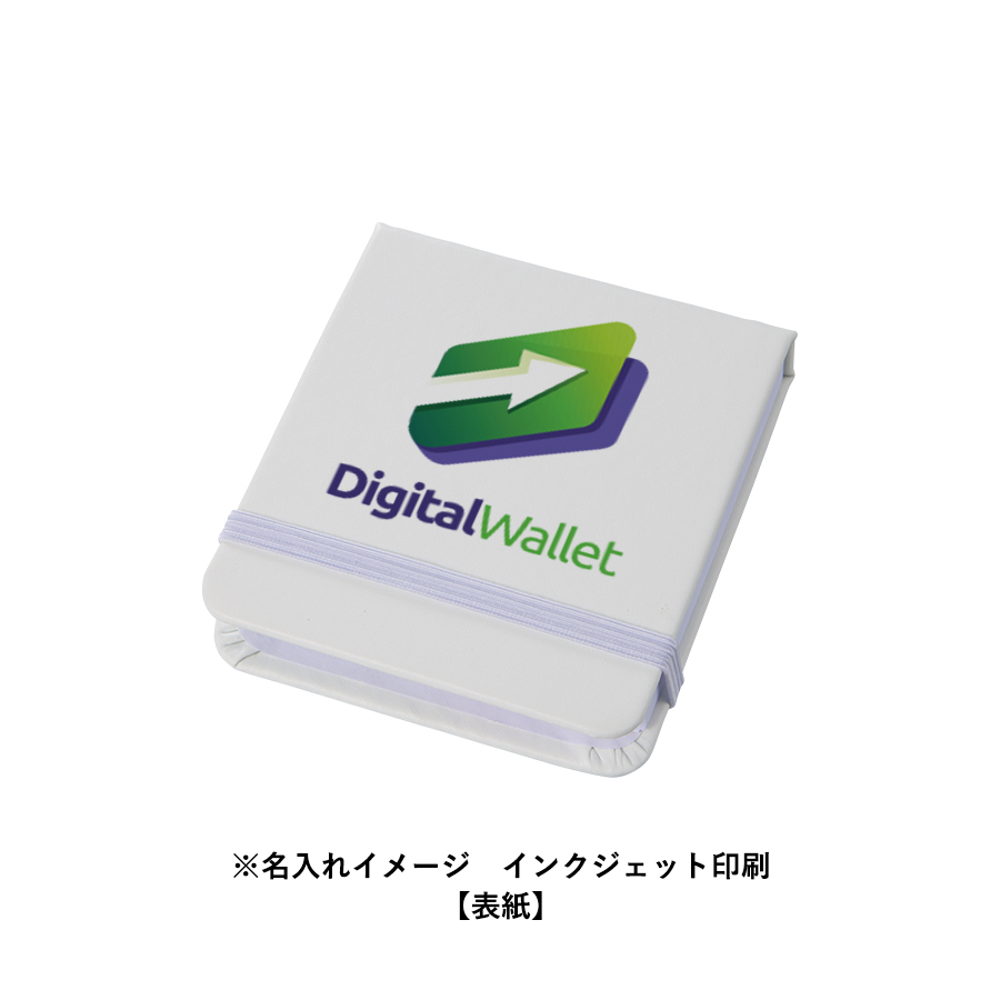 【先行掲載】合皮カバー付箋セット（S）