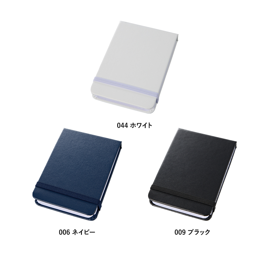 【先行掲載】合皮カバー付箋セット（M）