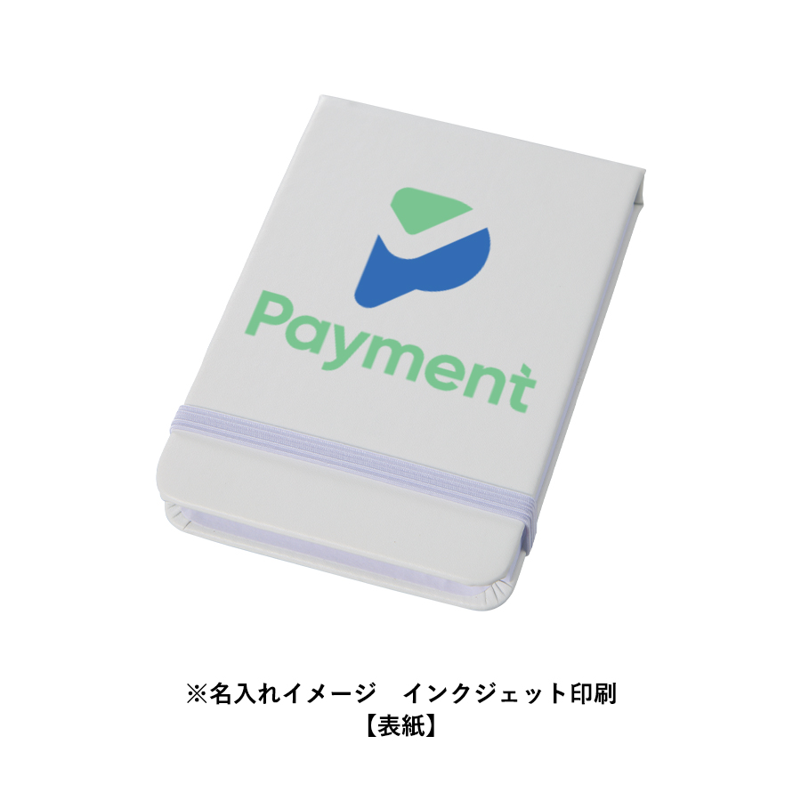 【先行掲載】合皮カバー付箋セット（M）