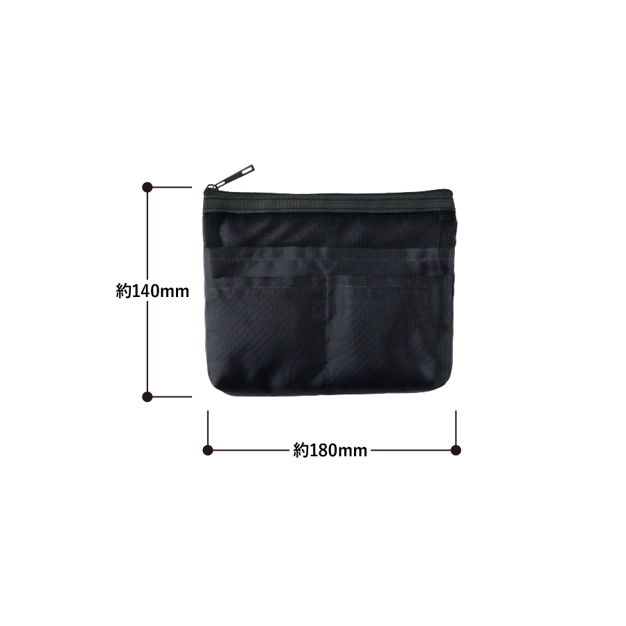 らくらく仕分けポーチ（S）