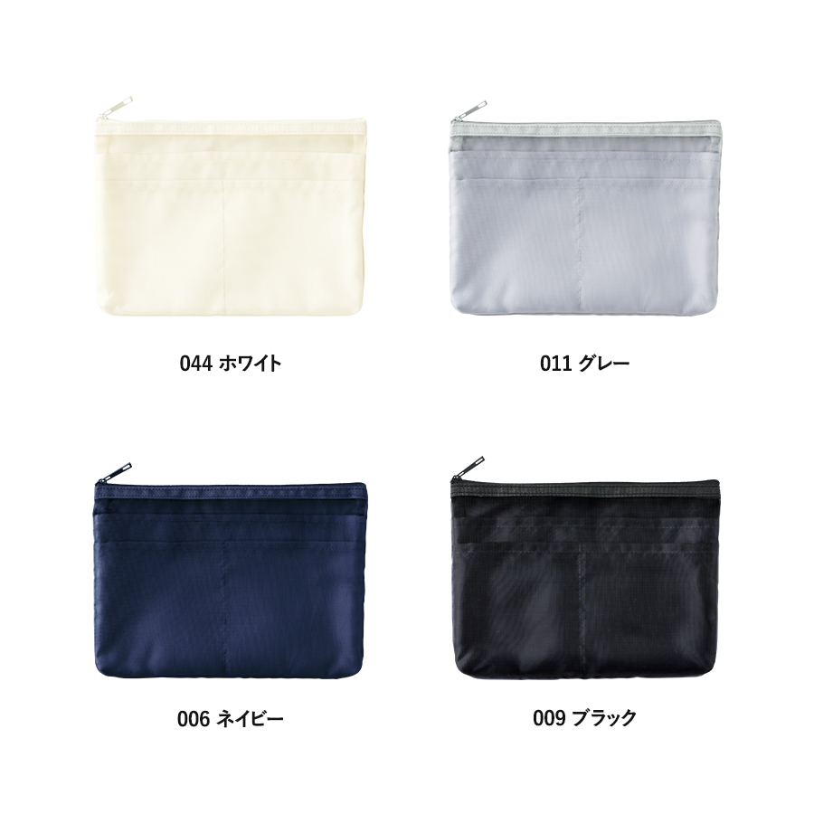 らくらく仕分けポーチ（M）