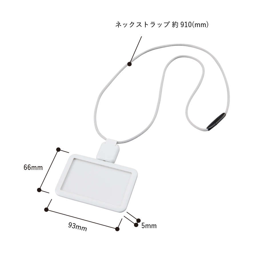 リール付IDカードホルダー
