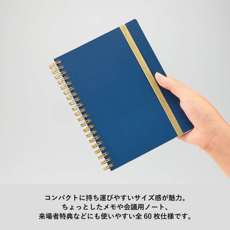 ゴールドリングハンディノート