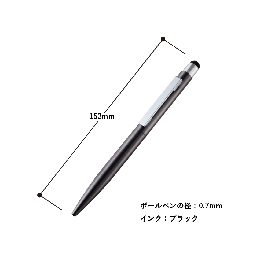 タッチペン付クールメタルボールペン（再生ステンレス）