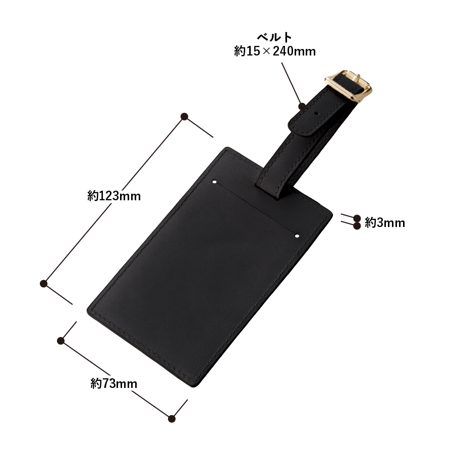 【先行掲載】全面印刷できる合皮ラゲッジタグ