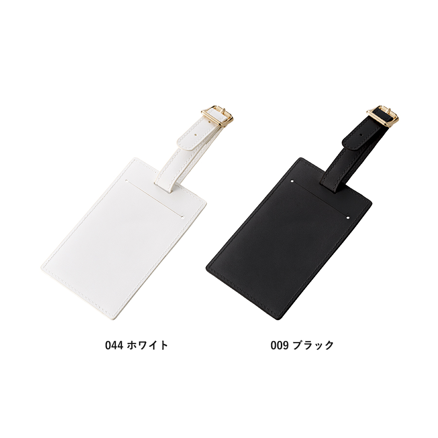 【先行掲載】全面印刷できる合皮ラゲッジタグ