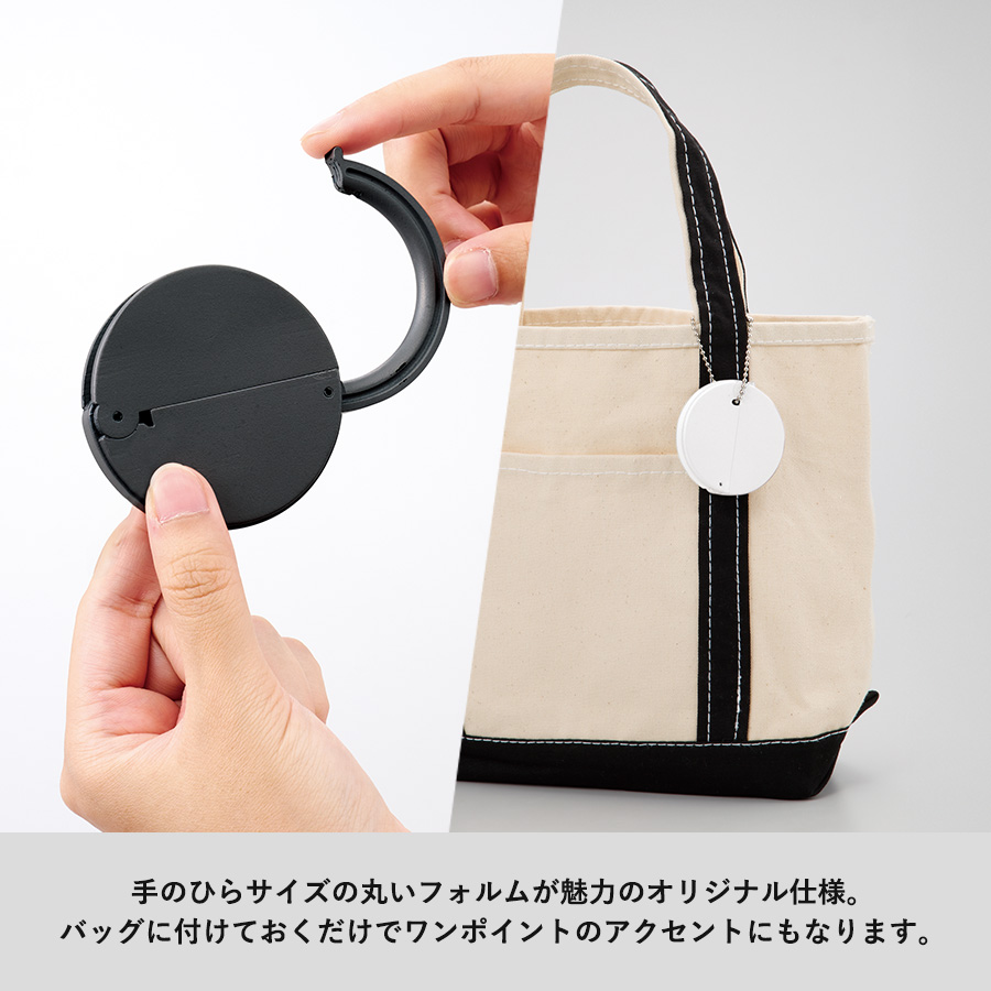 【先行掲載】チャームラウンドバッグハンガー