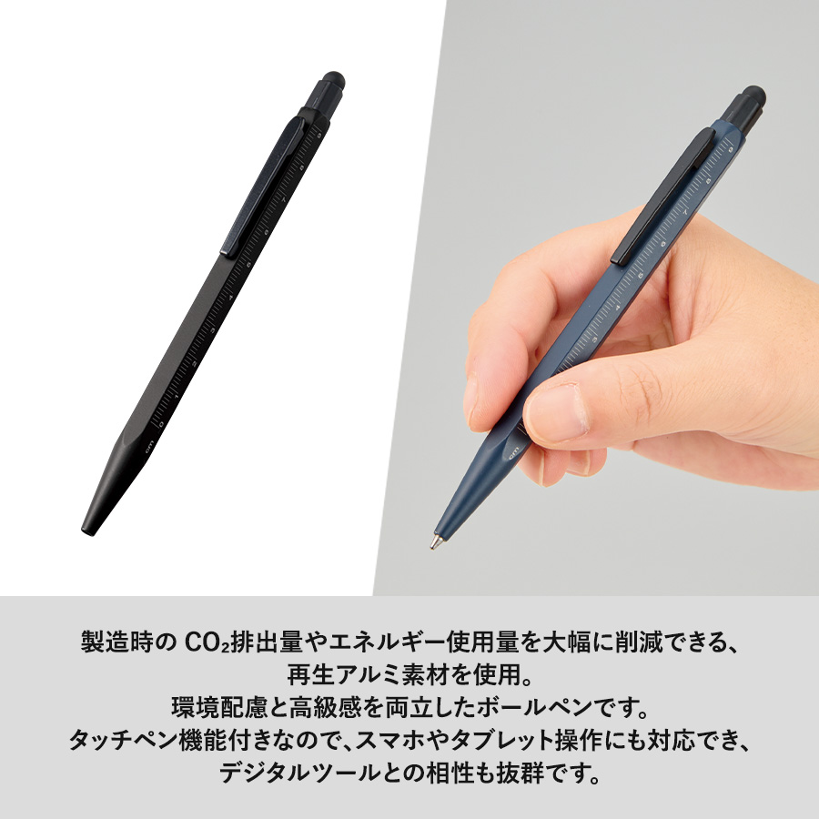 【先行掲載】タッチペン付メタル六角ボールペン（再生アルミ）