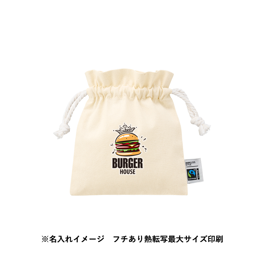 フェアトレードコットンフリル巾着（S）　ナチュラル