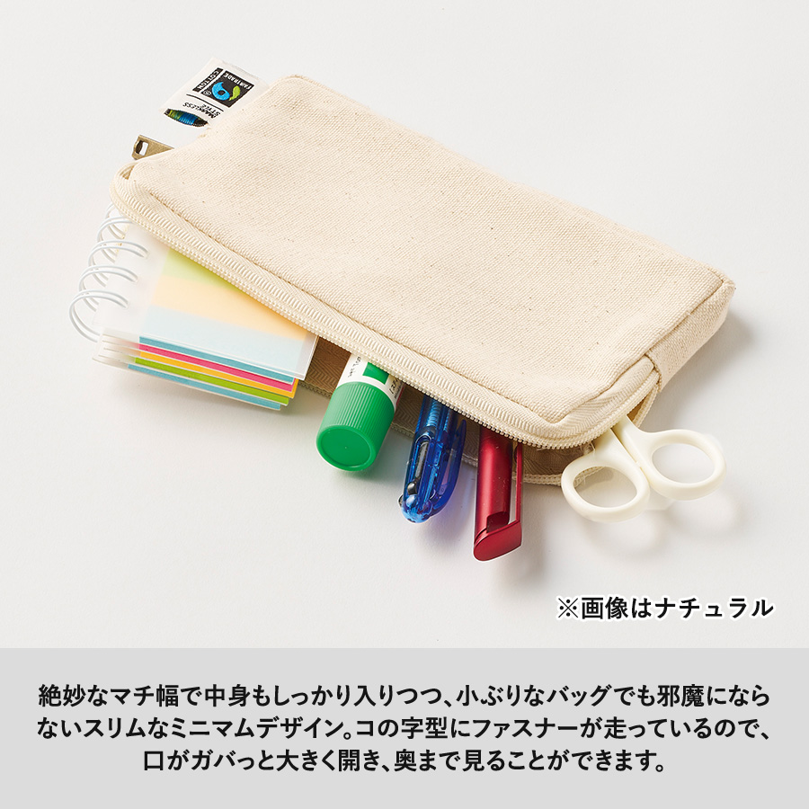 フェアトレードコットンスリムスクエアポーチ（M）　ナチュラル