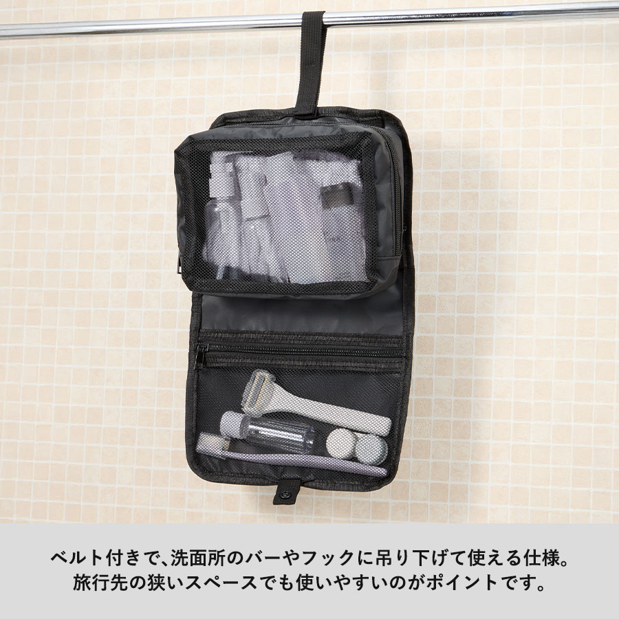 ベーシックハンギングポーチ