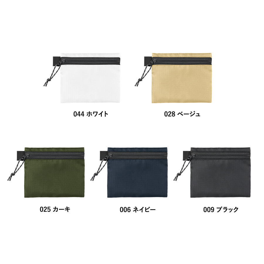 リップストップフラットポーチ（SS）