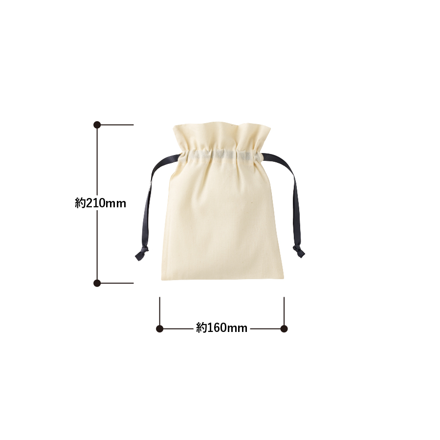 コットンカラーリボン巾着（S）