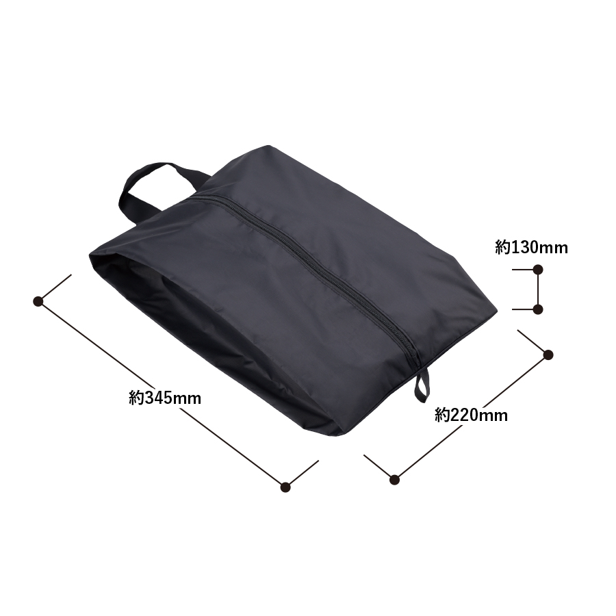 【先行掲載】コンパクトになるシューズケース