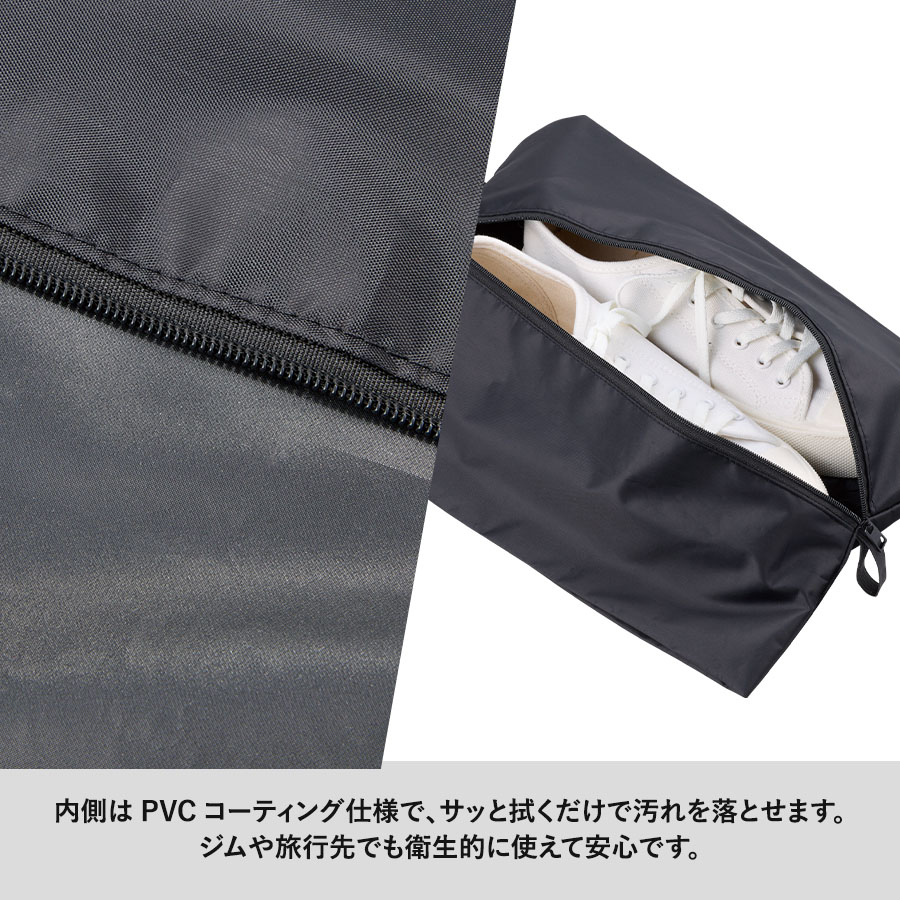 【先行掲載】コンパクトになるシューズケース