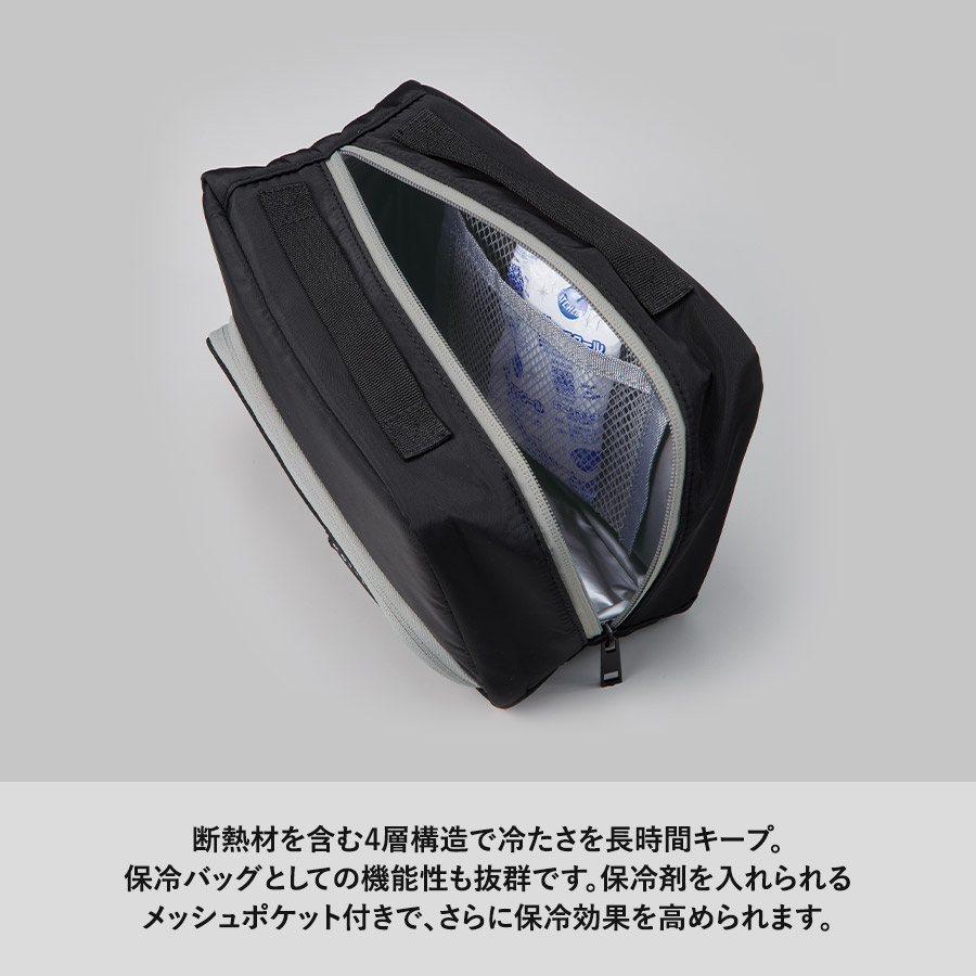 【先行掲載】 スマホが立てられるクーラーランチポーチ