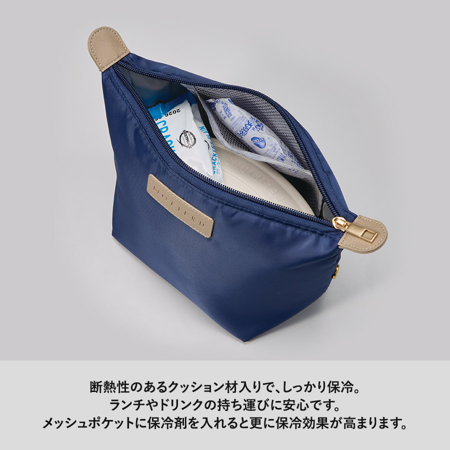 【先行掲載】クーラーランチポーチ