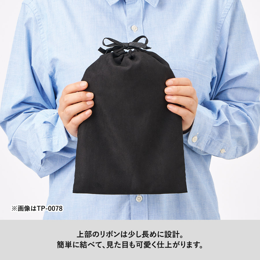 【先行掲載】スウェード風巾着（L）