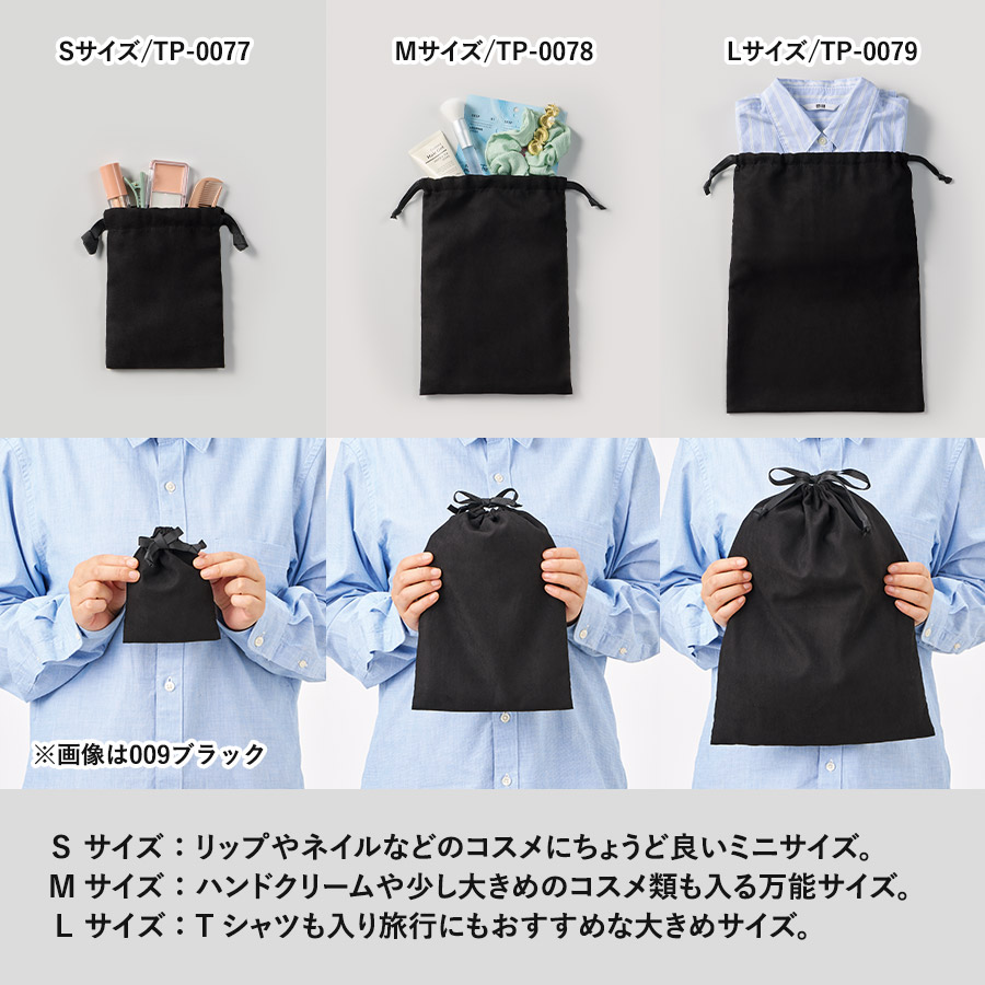 【先行掲載】スウェード風巾着（L）