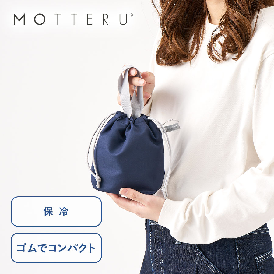 TP-0082 【先行掲載】クルリト　コンパクトクーラーミニ巾着