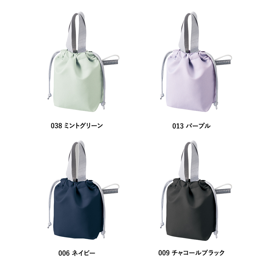 【先行掲載】クルリト　コンパクトクーラーミニ巾着