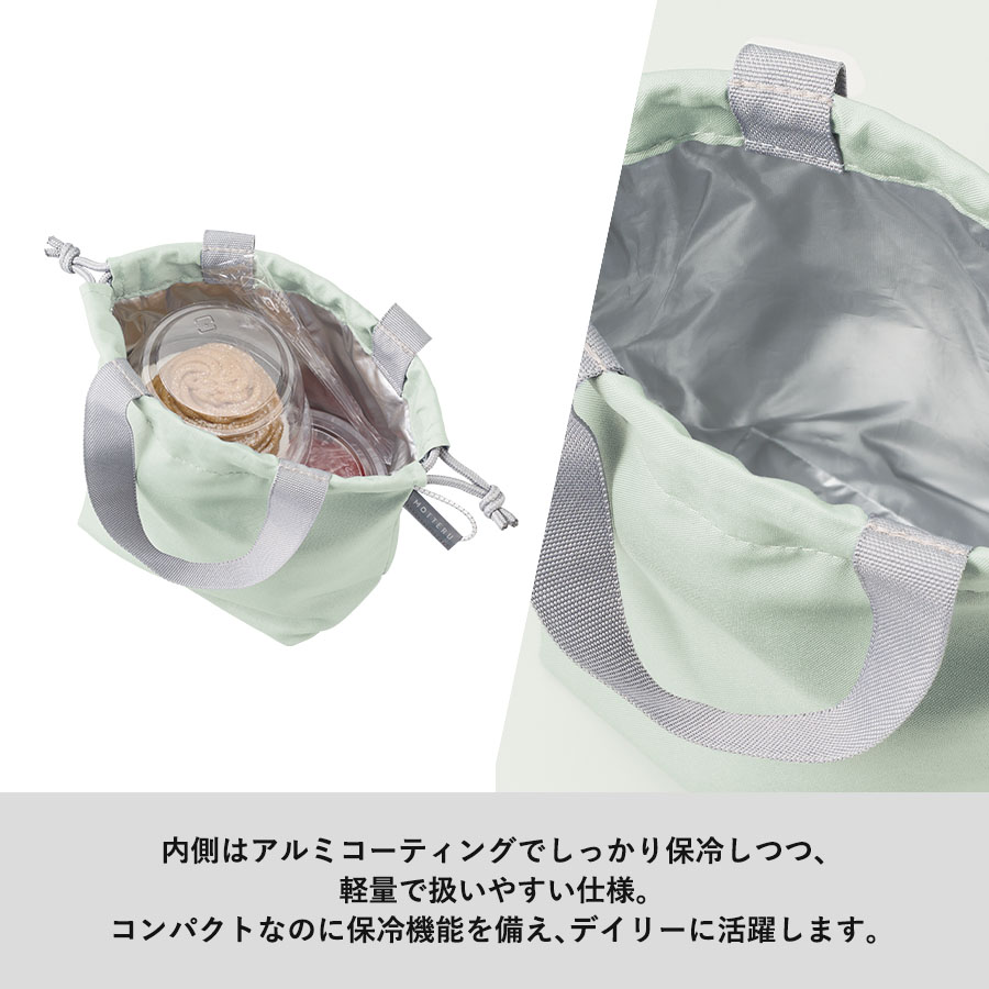 【先行掲載】クルリト　コンパクトクーラーミニ巾着