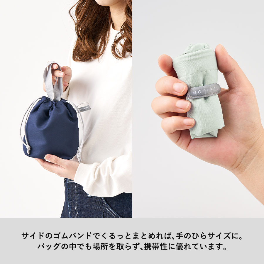 【先行掲載】クルリト　コンパクトクーラーミニ巾着