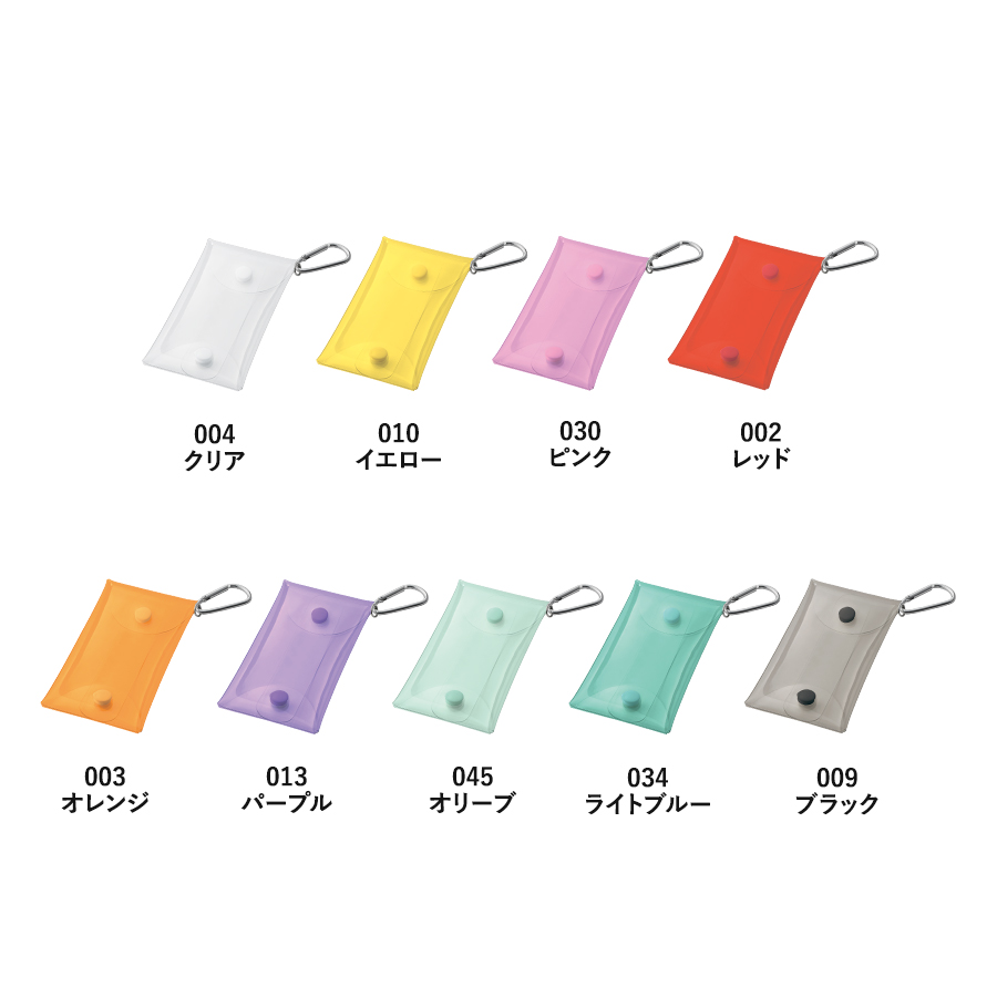 【先行掲載】クリアマルチケース