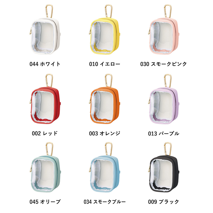 ぬいぐるみポーチ（S）