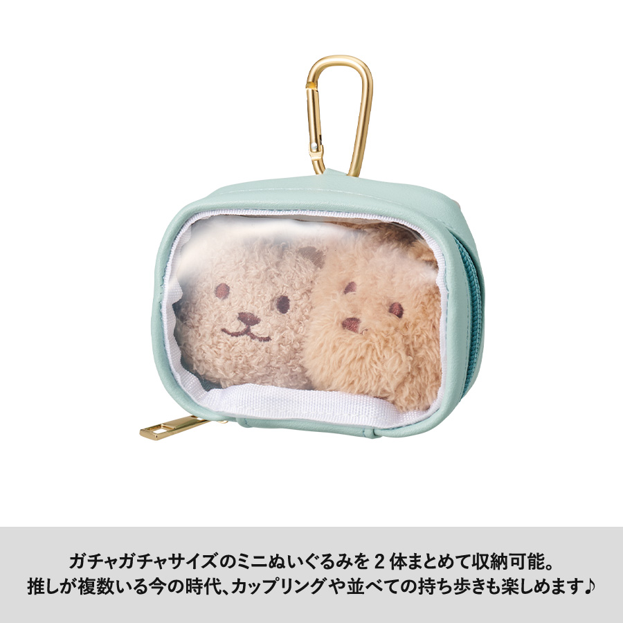 ぬいぐるみポーチ（S）