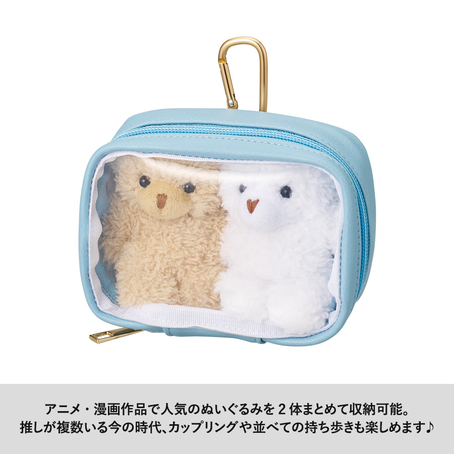 ぬいぐるみポーチ（M）
