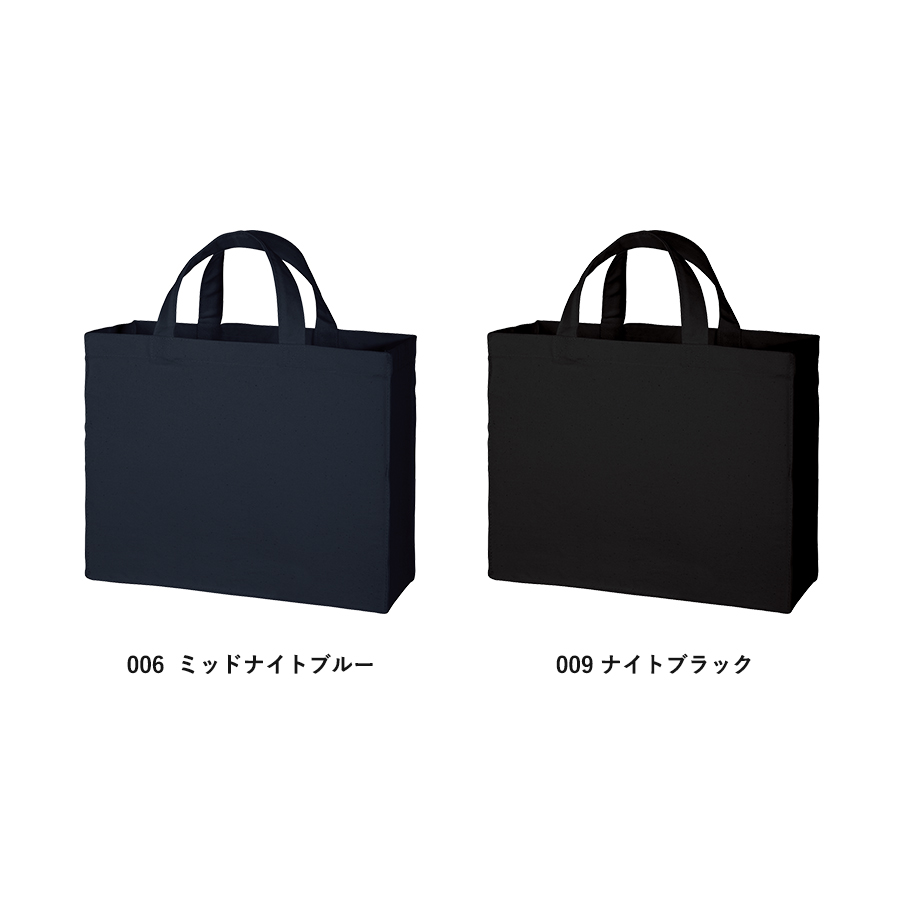 キャンバスカレッジトート（M）ワイド