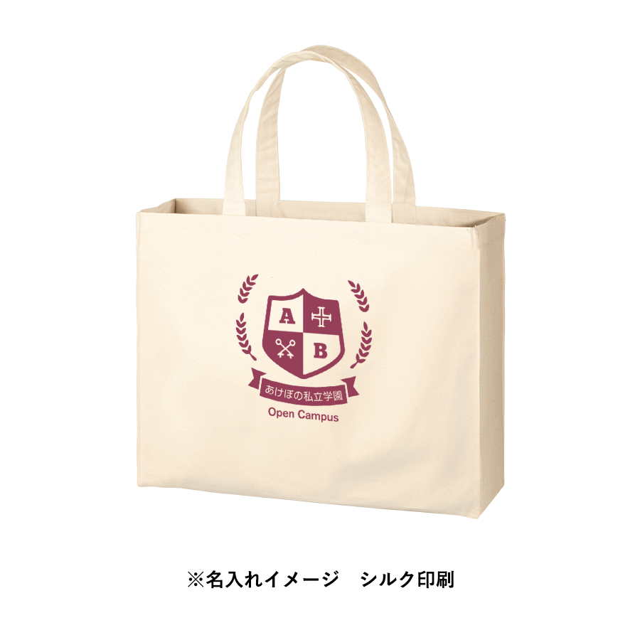 キャンバスカレッジトート（L）ワイド　ナチュラル