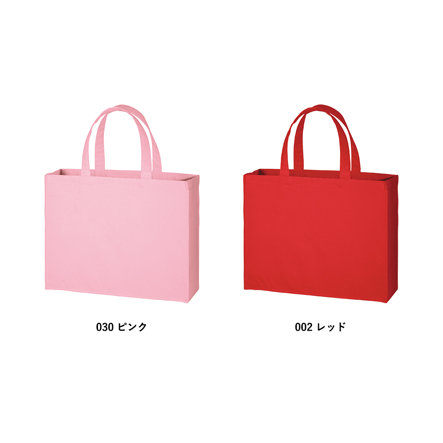 【アウトレット】キャンバスカレッジトート（L）ワイド