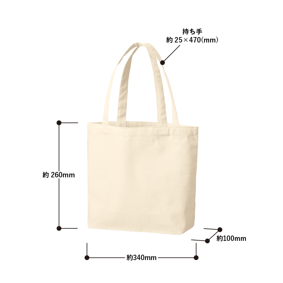 キャンバストート（SM）ナチュラル