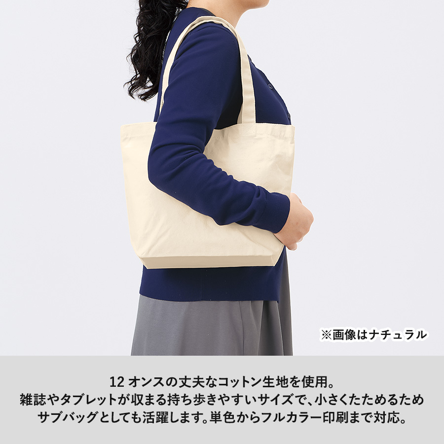 キャンバストート（SM）ナチュラル