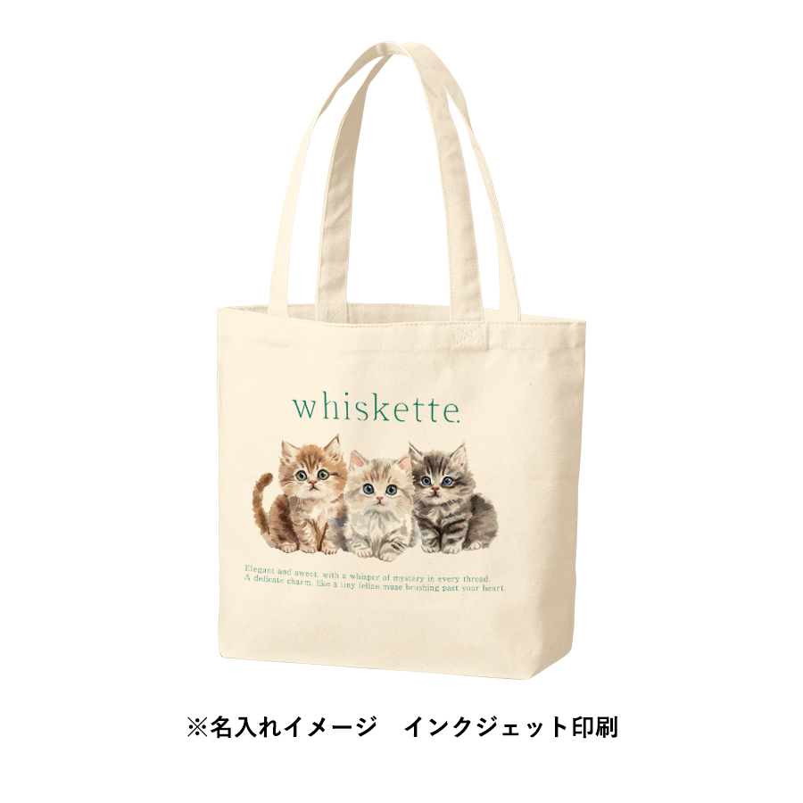 キャンバストート（SM）ナチュラル