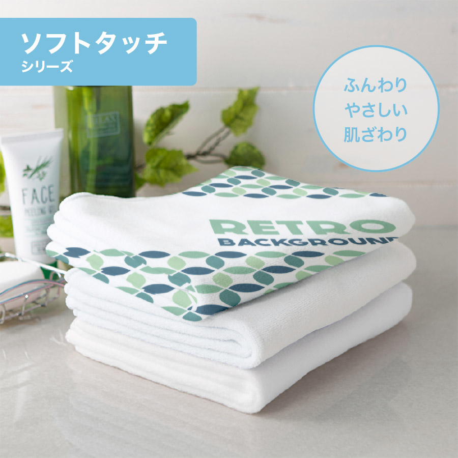 ソフトタッチフェイスタオル　ホワイト