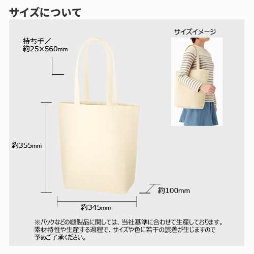 キャンバスデイリートート M ナチュラル Markless Style