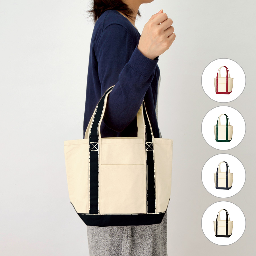 TR-0771 キャンバスバイカラートート（S）