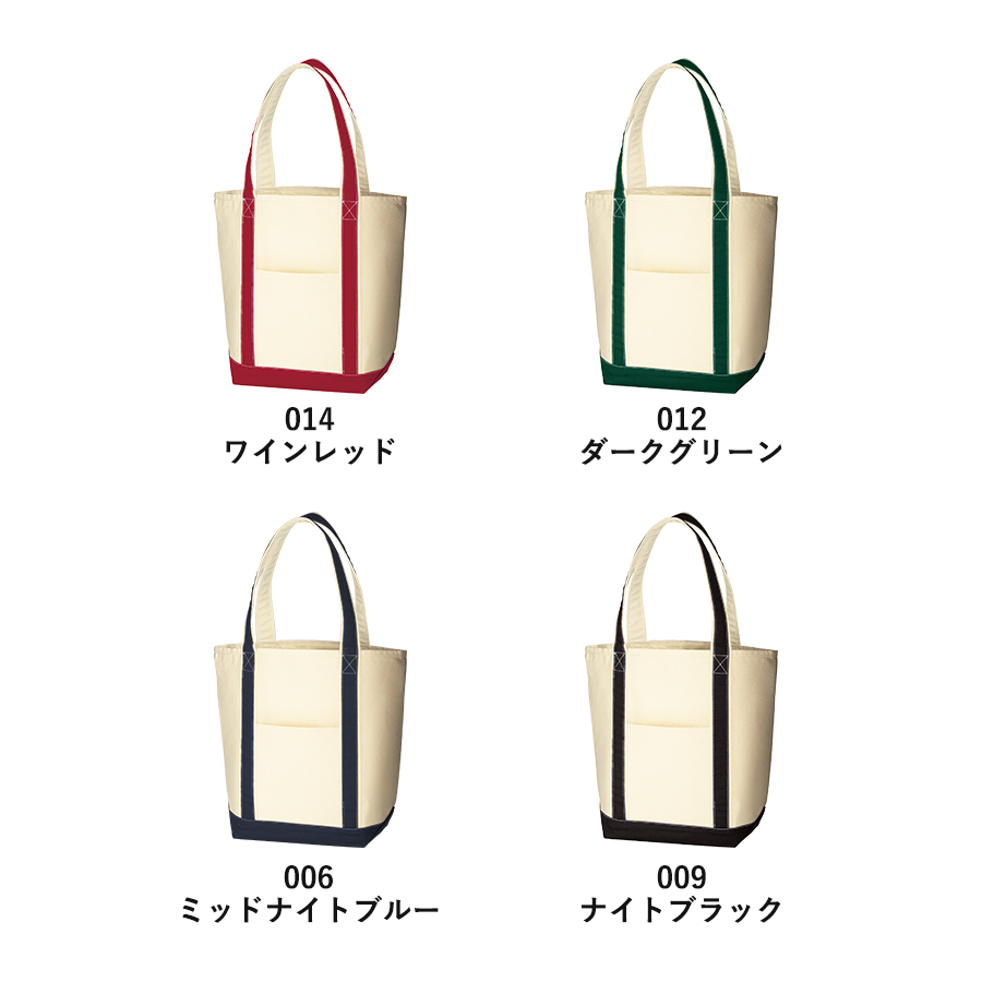 キャンバスバイカラートート（M）