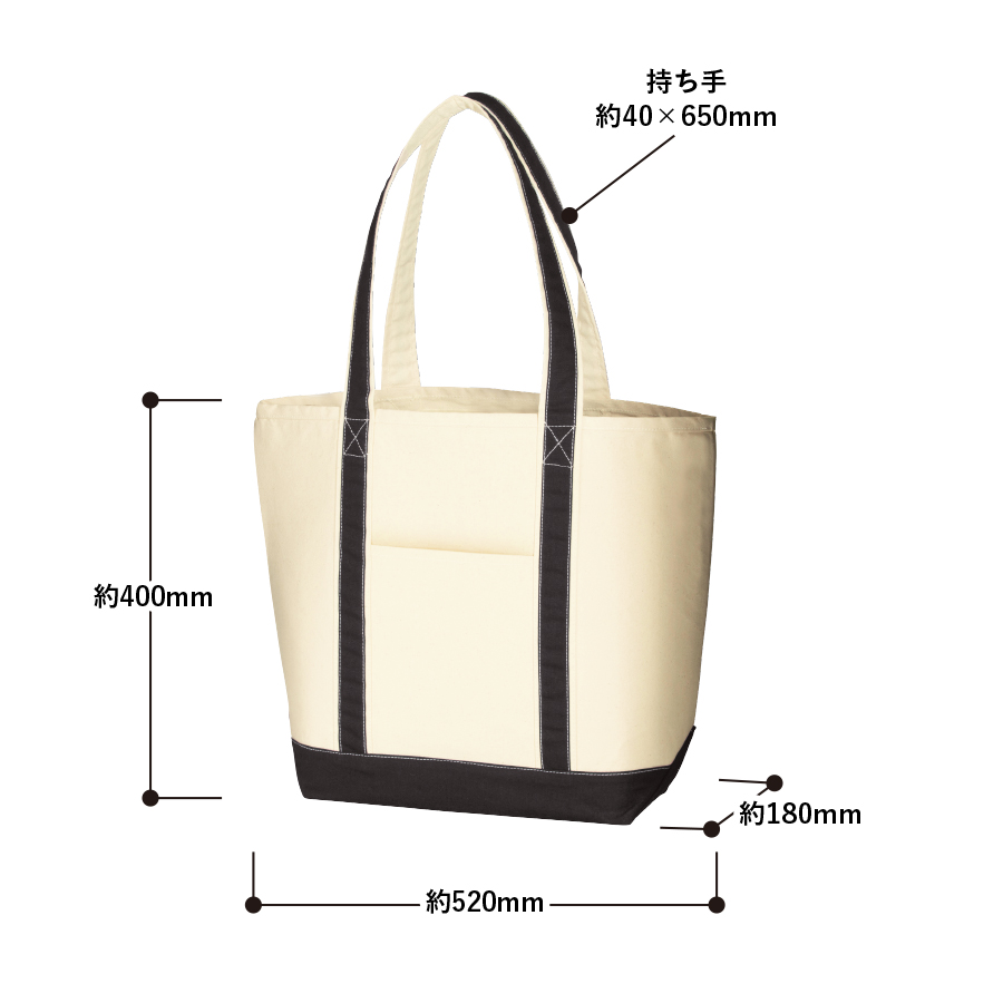 キャンバスバイカラートート（L）