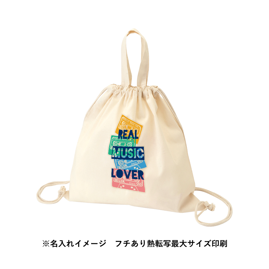 厚手コットンハンドル付リュック　ナチュラル