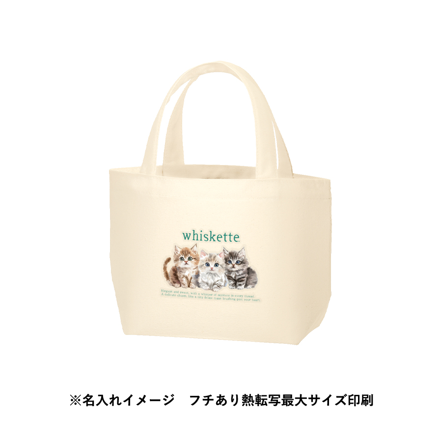 ライトキャンバスタウントート（Ｓ）ナチュラル