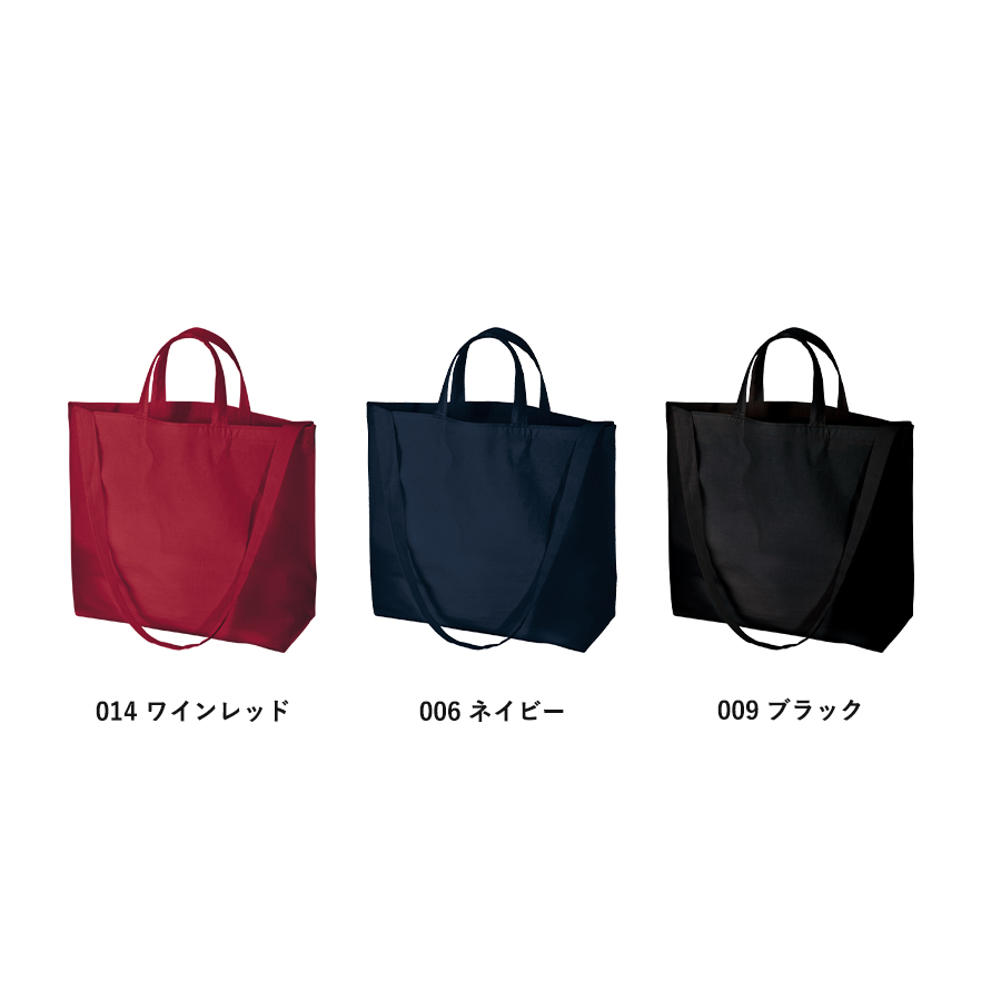 厚手コットンWスタイルバッグ